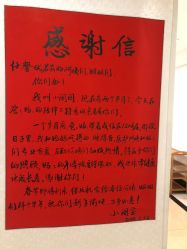 点击看大图 -仕馨·优若家月子会所(萝岗店)