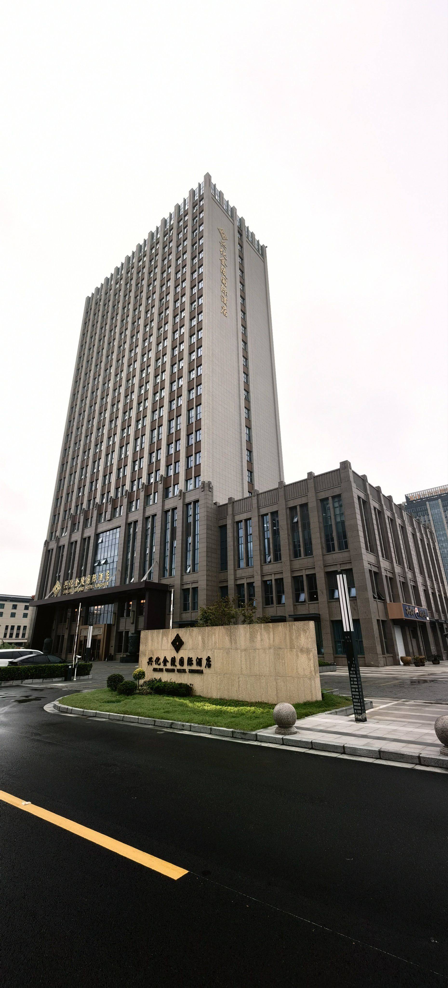 兴化金陵国际酒店,超高性价比