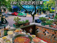 -龙厂长老火锅(抚琴店)