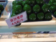 豆沙青团-许阿姨糕团店(南京总店)