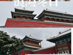 -故宫博物院(故宫)