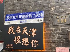 门面-大象厨房(重庆道店)