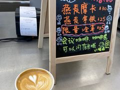 -Manner Coffee(IFS一楼店)