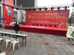 -银泰百货(舟山临城店)