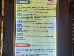 -神帆·元气汤泉(解放西路店)