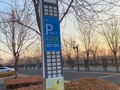 -天津市第二殡仪馆