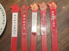-洞庭土菜馆(天河北总店)