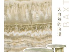 -剪刀石头布家居广场