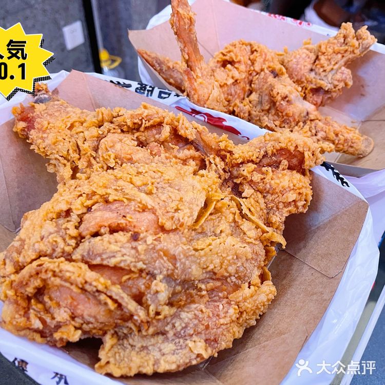 西安炸鸡届的决绝子