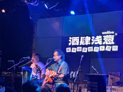 -酒肆浅葱•烧烤•龙虾•排档(卓悦intown店)