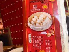 -老边饺子馆(中街店)