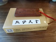 -风波庄(云蝠大厦店)