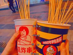 喜姐炸串-喜姐炸串(湖里万达金街店)