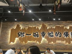-云味馆·云南菜·云南米线(景田店)