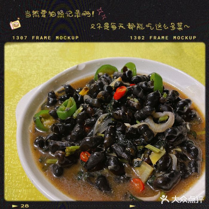 红炎炎农家菜老字号(金水台店)图片