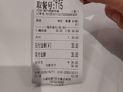 -鲁达面馆本帮风味(共康东路店)