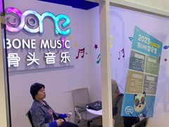 -骨头音乐BoneMusic·架子鼓·军鼓·考级(复地活力城校区)