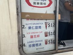 -海港城