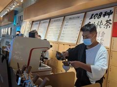 -tea'stone (万象天地店)