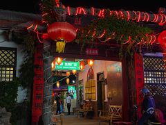 -旺角小渔村·海肠捞饭开创者(环山路店)