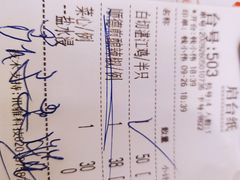 -潮喜竹溪荔湖酒家(荔枝湾店)