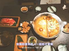 -湊湊火锅·茶憩(和平大悦城店)