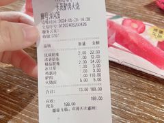 -永茂驴肉(莲池南大街总店)
