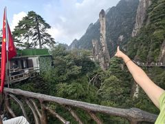 -三清山风景名胜区