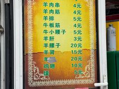 -同来顺烧烤餐厅(哈尔滨道店)