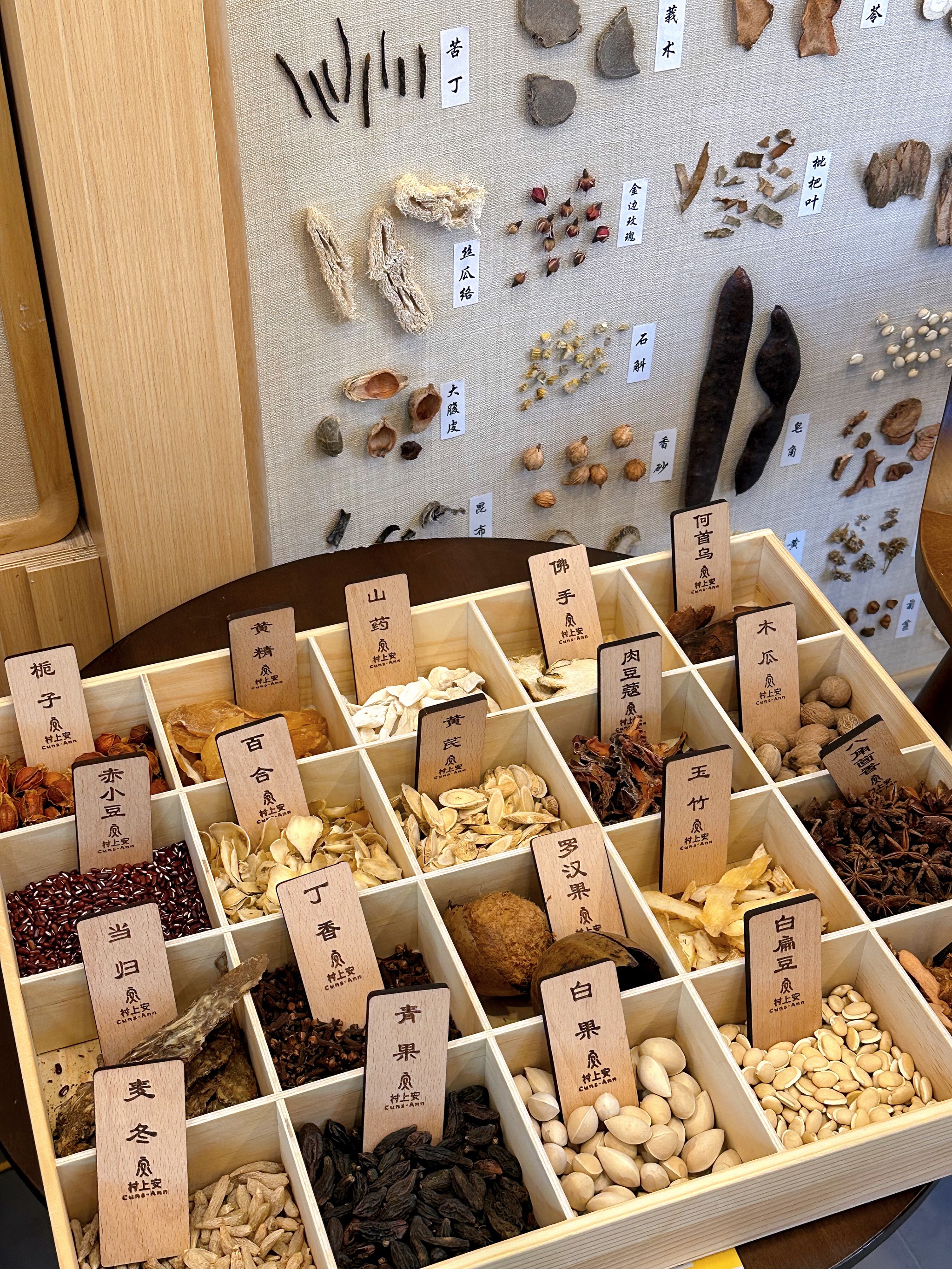 中药奶茶店创业创新(中药奶茶项目特色和创新点)