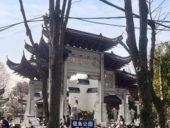 -堤角公园