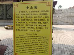 -广东圆玄道观