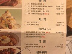 菜单-卡朋西餐(祈福缤纷汇店)