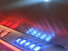 门面-牛三哥洛阳牛肉汤(生态城店)