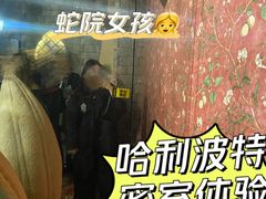 -逃脱反斗城沉浸剧情密室(北京路店)