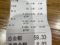 -川锅哎哟·麻辣香锅(国大城市广场店)