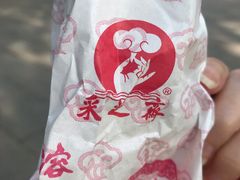 -采芝斋评弹茶馆(观前街店)