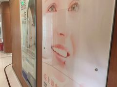 -泰康拜博口腔医院(江北总院)