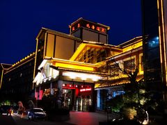 -观唐（国际）度假村温泉