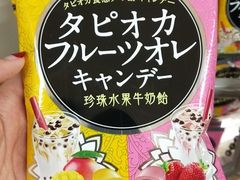 -Don Quijote(京都Avanti店)