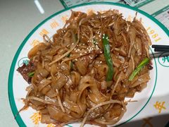 干炒牛河-西关明记肠粉·亚洲地标美食(北京路店)