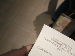 -星巴克(杭州湖滨银泰E区店)