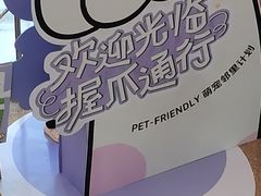 -壹海城ONE MALL