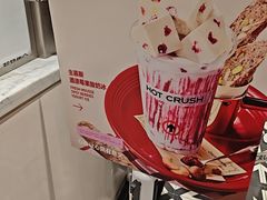 -HOT CRUSH趁热集合·现烤面包(上海环球港店)