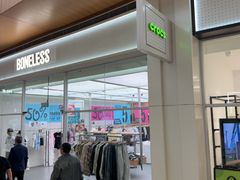 -杉杉奥特莱斯广场(哈尔滨店)