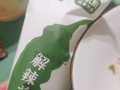 -费大厨辣椒炒肉(太平老街店)