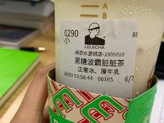 -LELECHA乐乐茶(新街口大洋店)