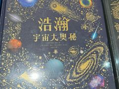 -半山书局(新世纪商城店)