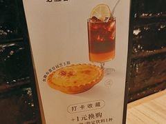 -必胜客(沈辽路万达店)