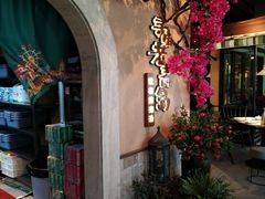 -前海沿·青岛菜(李沧万达店)